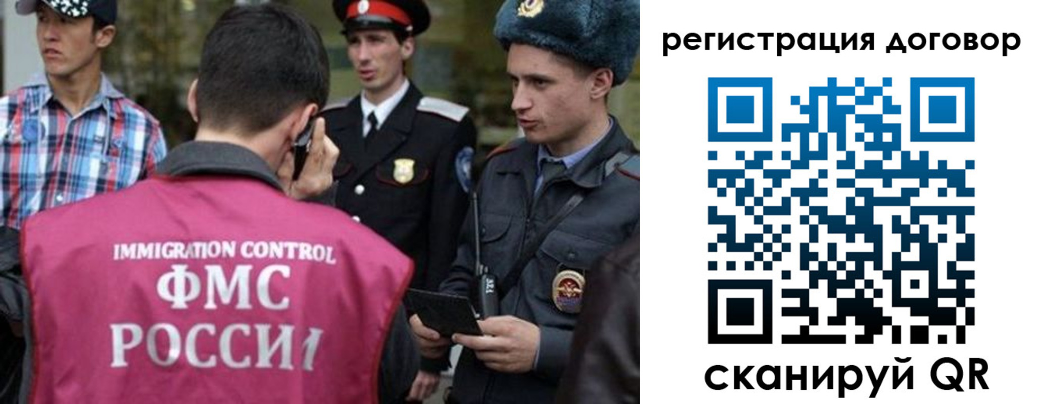 прописка иностранных граждан в Шумерле