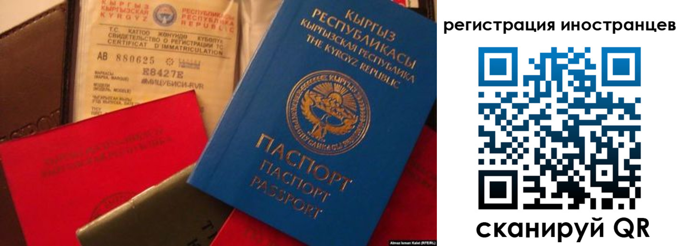 временная регистрация надежно в Шумерле