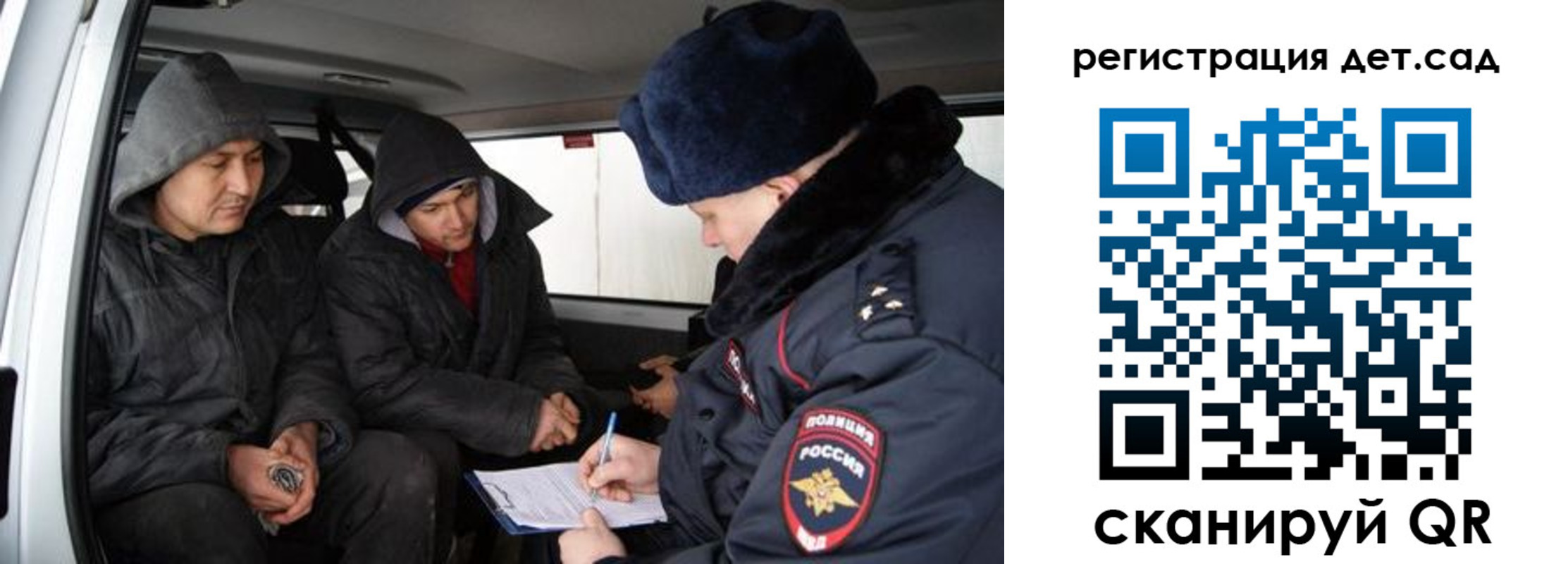 прописка от собственника в Шумерле