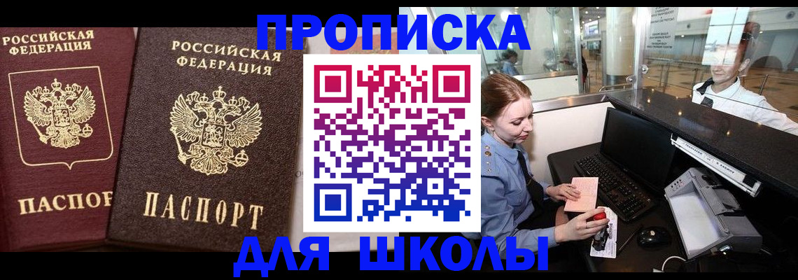 регистрация для дет. сада в Шумерле